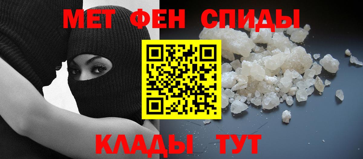Амфетамин  АМФ Premium  Вход с VPN  Тутаев 