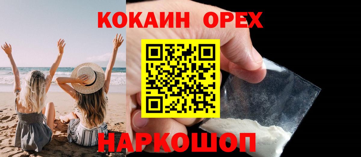 КОКАИН Колумбийский Тутаев