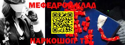прущие грибы Бугуруслан