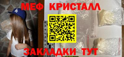 марихуана Будённовск