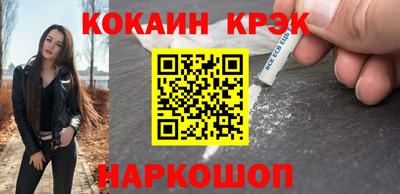 прущие грибы Бугуруслан