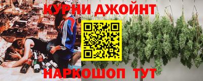 прущие грибы Бугуруслан