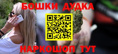 марихуана Будённовск