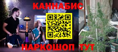 марихуана Будённовск