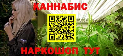 прущие грибы Бугуруслан