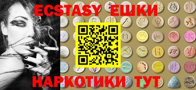 прущие грибы Бугуруслан