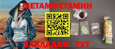 ALPHA-PVP Бузулук
