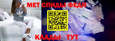 ALPHA-PVP Бузулук