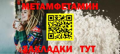 марихуана Будённовск