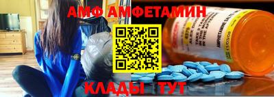 прущие грибы Бугуруслан