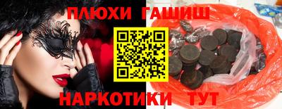 марихуана Будённовск
