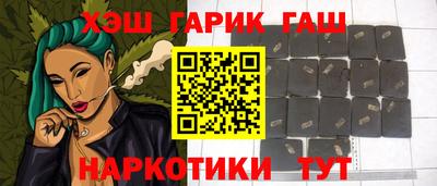 марихуана Будённовск