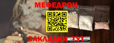 прущие грибы Бугуруслан