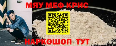прущие грибы Бугуруслан