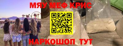 ALPHA-PVP Бузулук