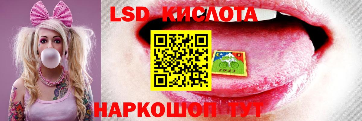 Лсд 25 экстази ecstasy  LSD-25 экстази кислота  Тутаев  OMG зеркало  Вход с VPN 