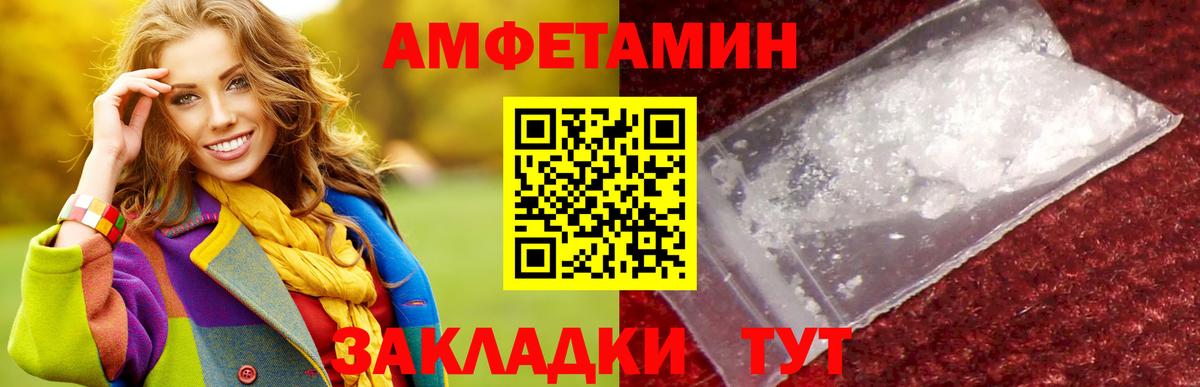 Первитин  Метамфетамин витя  Вход с VPN  Тутаев 