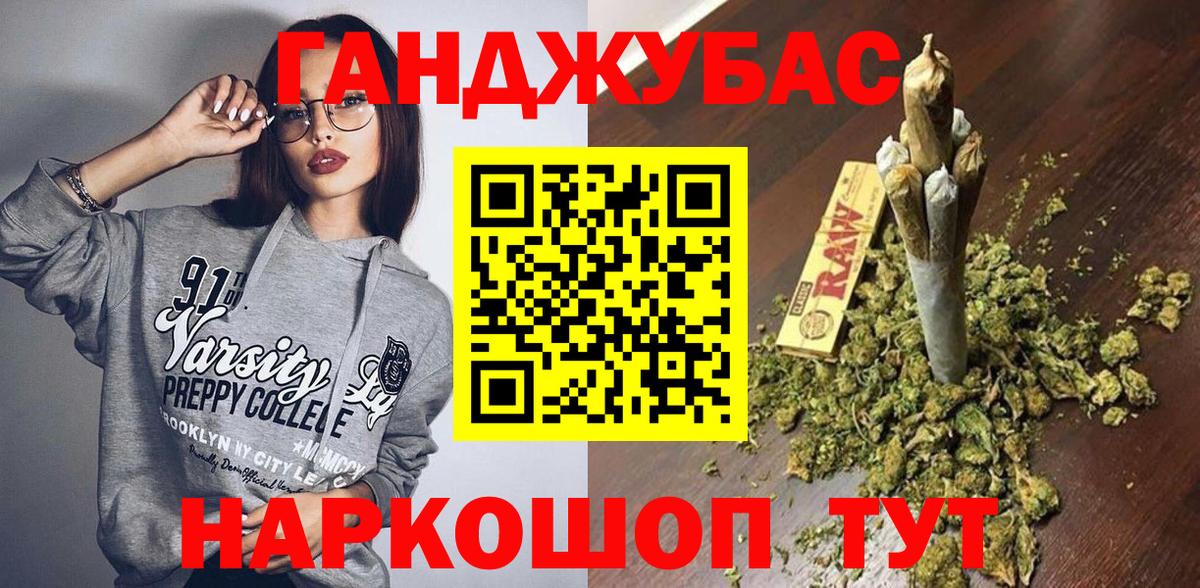 Каннабис Ganja  Вход с VPN  Тутаев  Конопля ГИДРОПОН  Конопля Bruce Banner 